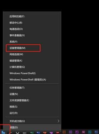 win10 xbox录屏没有声音的解决方法