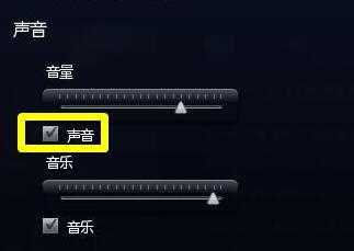 Win11玩lol没有声音怎么办？