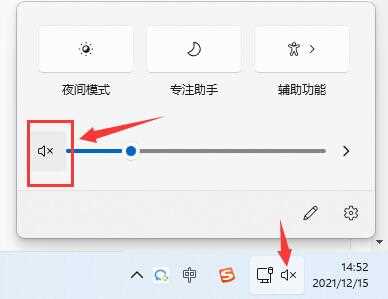 Win11玩lol没有声音怎么办？