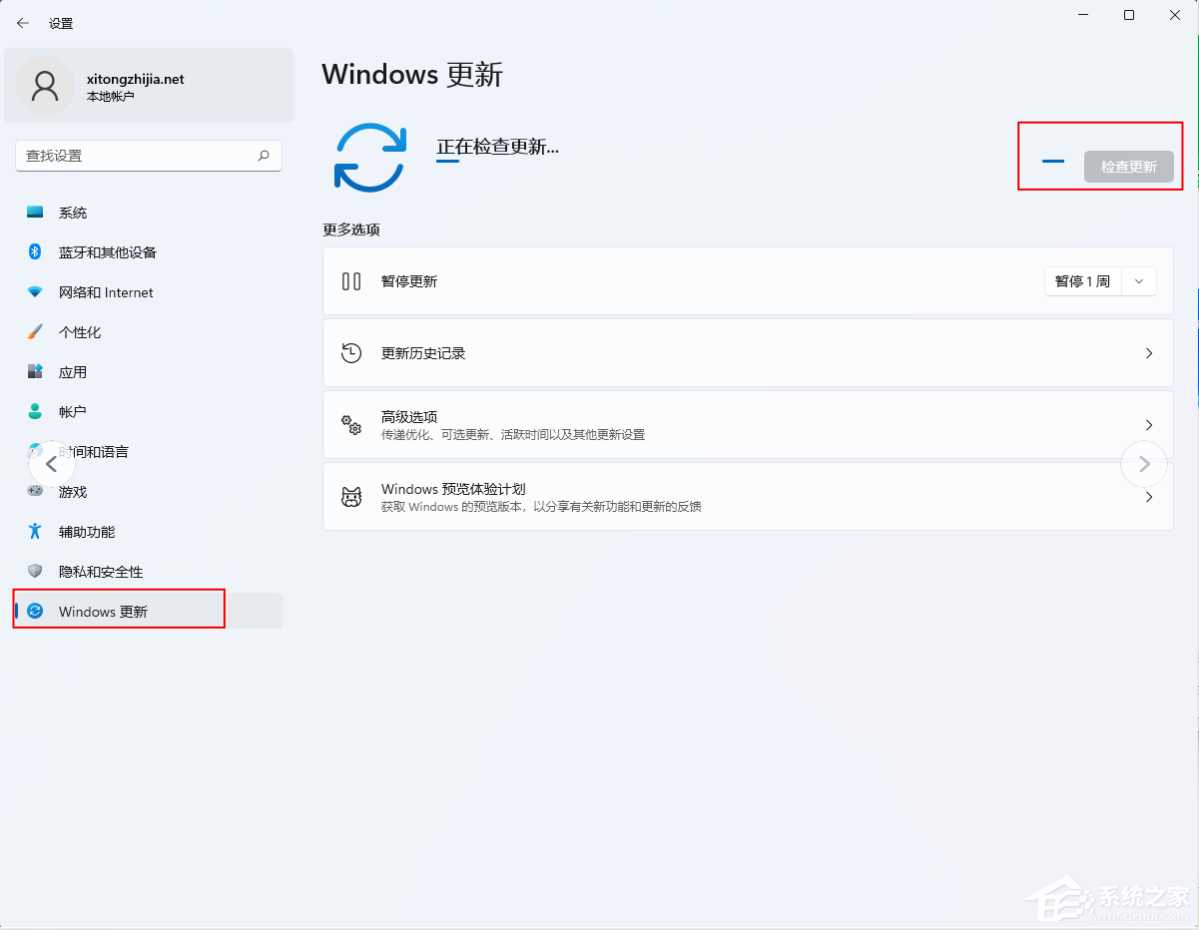 安装 Windows 11 22H2 更新