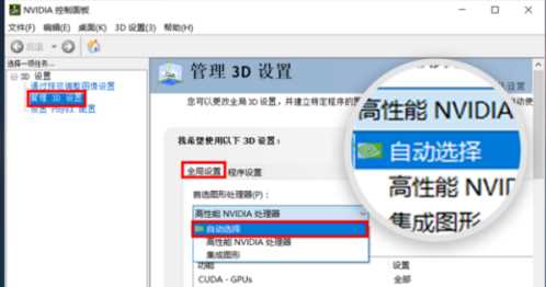 psd打开只有纯黑图层的解决方法