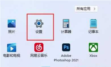 Win11玩lol卡顿严重完美解决