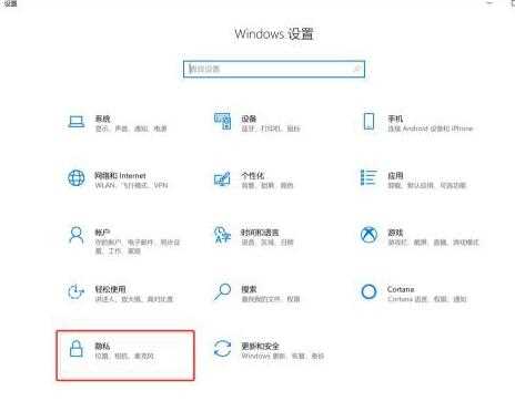 win10 xbox录屏没有声音的解决方法