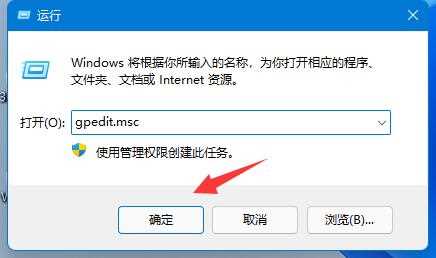 Win11如何解除网络限速？