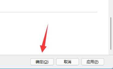 Win11鼠标动不了如何恢复？