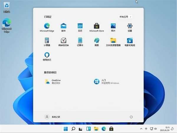 Win11校园网不弹出登录页面怎么解决？