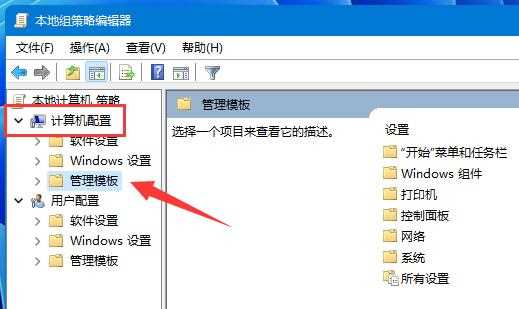 Win11如何解除网络限速？