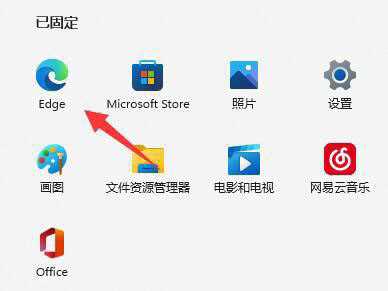 Win11提示此站点不安全怎么办？