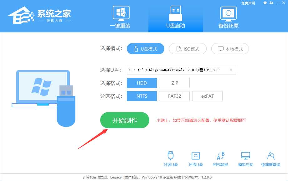 下载 Windows11 22H2 ISO 正式版镜像