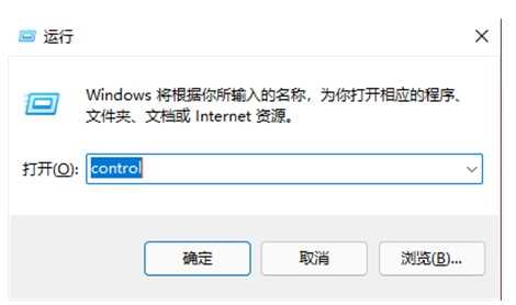 Windows10打开控制面板的方法