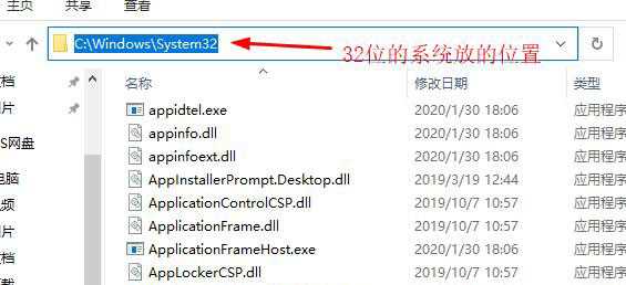 Win10缺少xinput1_3.dll的修复方法