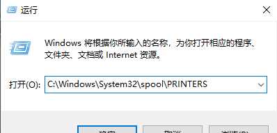 Win10打印机扫描的方法