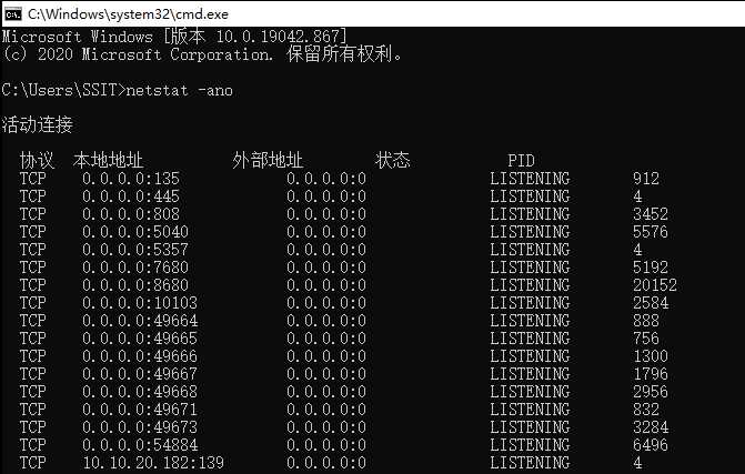 Win11 8080端口被占用解决方法