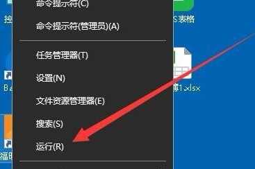 Win10操作中心开关是灰色的