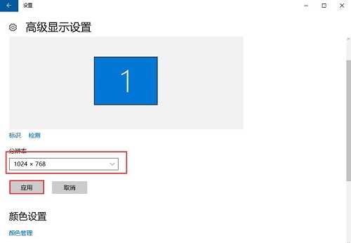 Win10玩CF不能全屏怎么办？