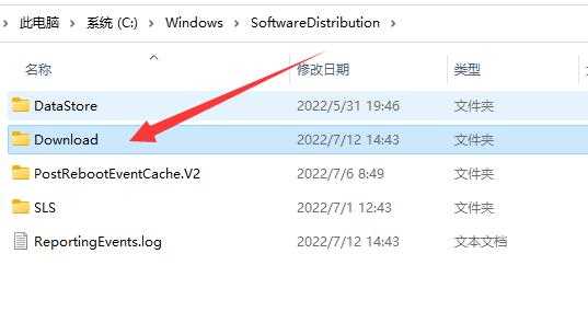 Win11暂存文件夹是什么？