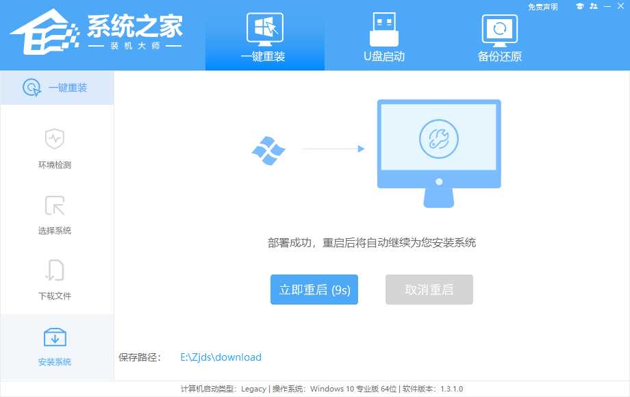 怎么重装Win11系统最简单？