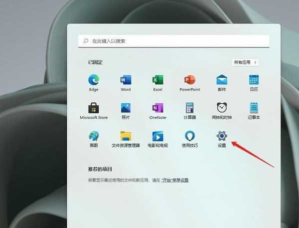 Win11系统Windows.old怎么删