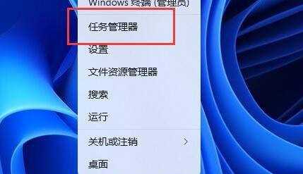 Win11中恢复动态磁贴的方法