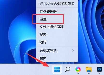 Win11如何增强麦克风？