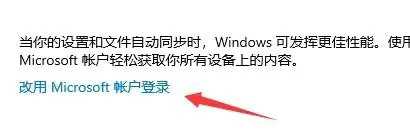 Win11没有收到最新补丁推送的解决方法