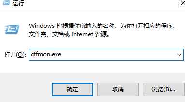 Win10右下角不显示输入法