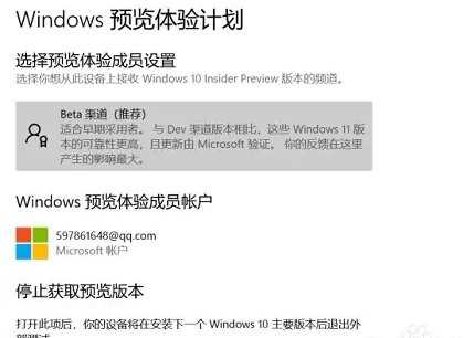 Win11没有收到最新补丁推送的解决方法