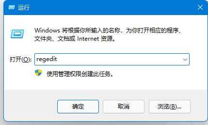 Win11没有Word文档解决教程