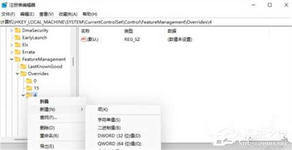 win11右键设回传统模式的方法