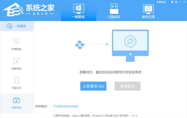 超简单Win10系统重装方法