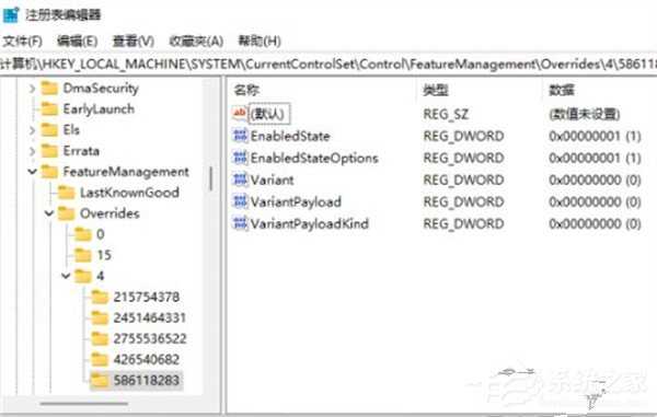 win11右键设回传统模式的方法