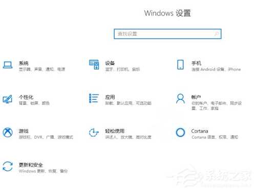 win10 powershell打不开的解决方法