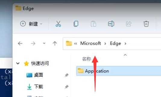 win11 edge浏览器彻底卸载的方法教程