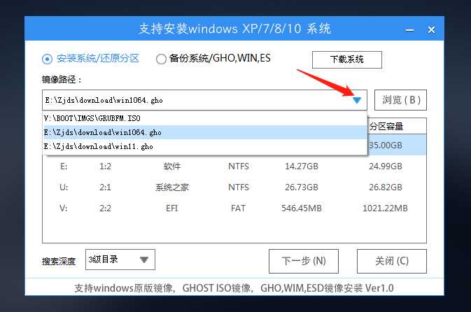 Win10一键进行重装的方法教程