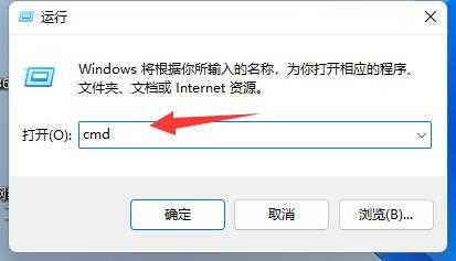 Win11下载软件图标变黑的解决方法