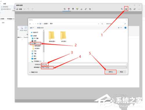 win10自带截图的使用方法