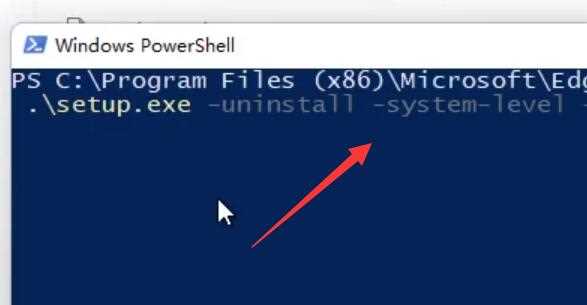win11 edge浏览器彻底卸载的方法教程