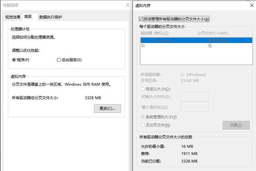 Win10清理C盘的方法