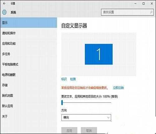 win10 edge浏览器图标变成白色