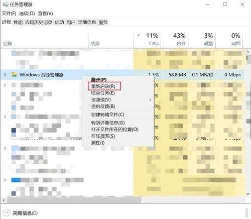 Win10系统Windows按键没反应