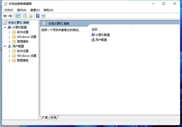 Win11更新后点开始按钮没反应