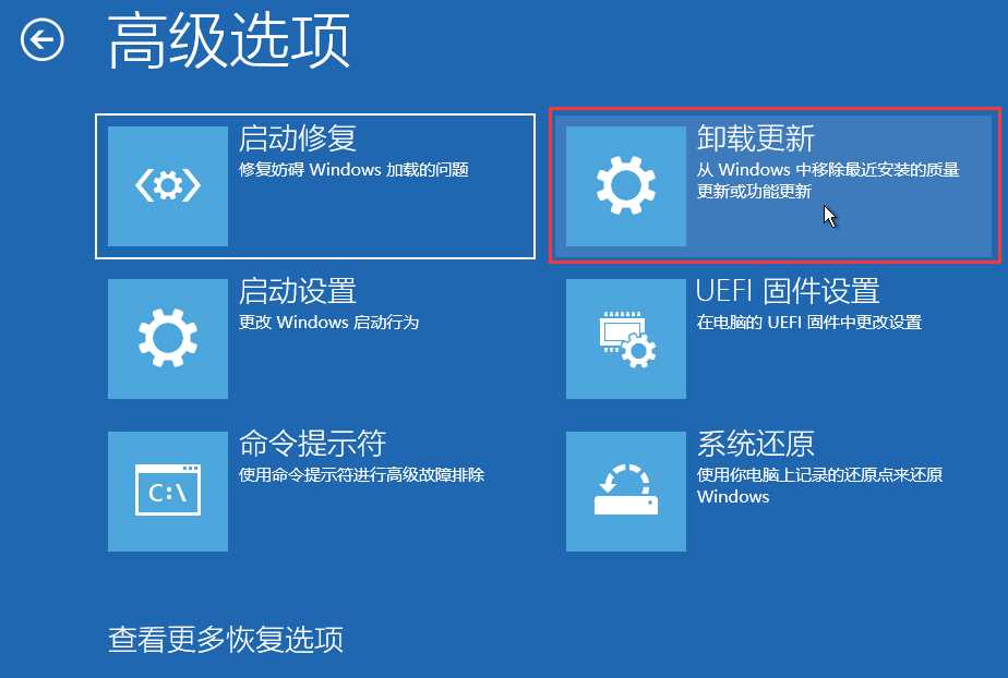 Windows资源管理器已停止工作的解决方