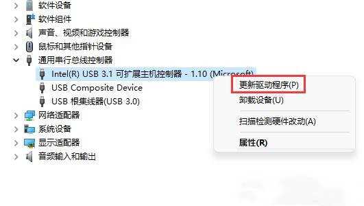 Win11U盘驱动异常怎么修复？