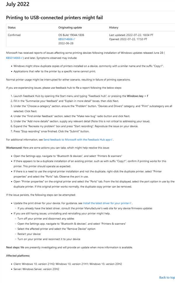 Win10 六月可选更新出现打印机bug