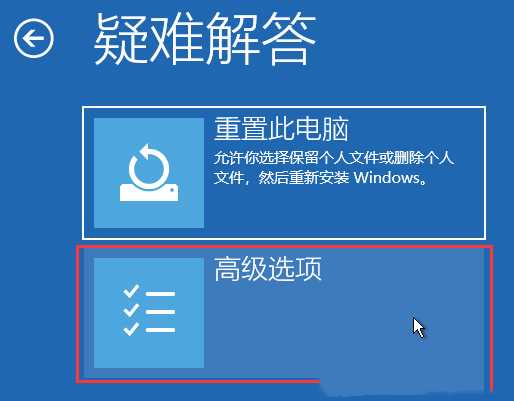 Windows资源管理器已停止工作的解决方