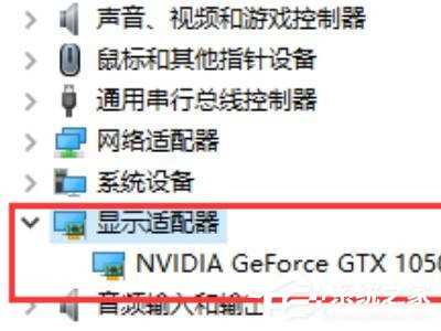 win10未发现nvidia控制面板 屏幕不停闪