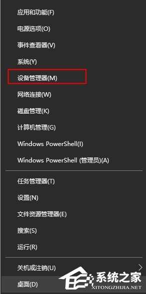 win10未发现nvidia控制面板 屏幕不停闪