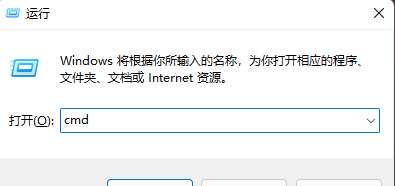 Win11连接wifi频繁掉线的解决方法