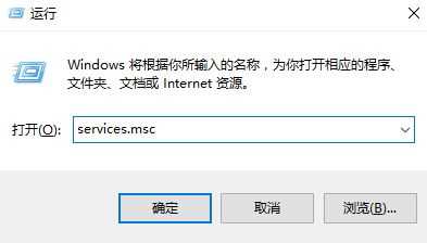 Win10提示进行疑难解答时出错怎么修复