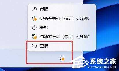 win11 cpu温度高的解决方法